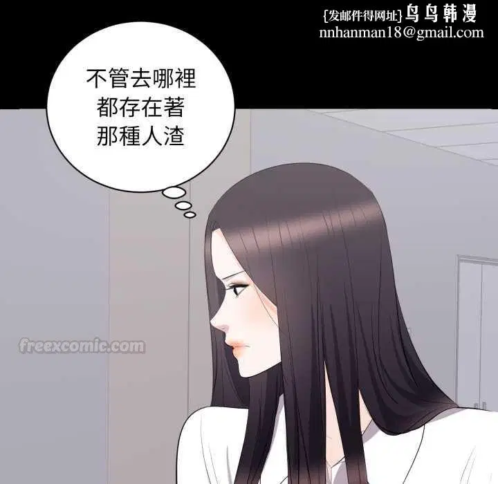 第21話 - 第60页