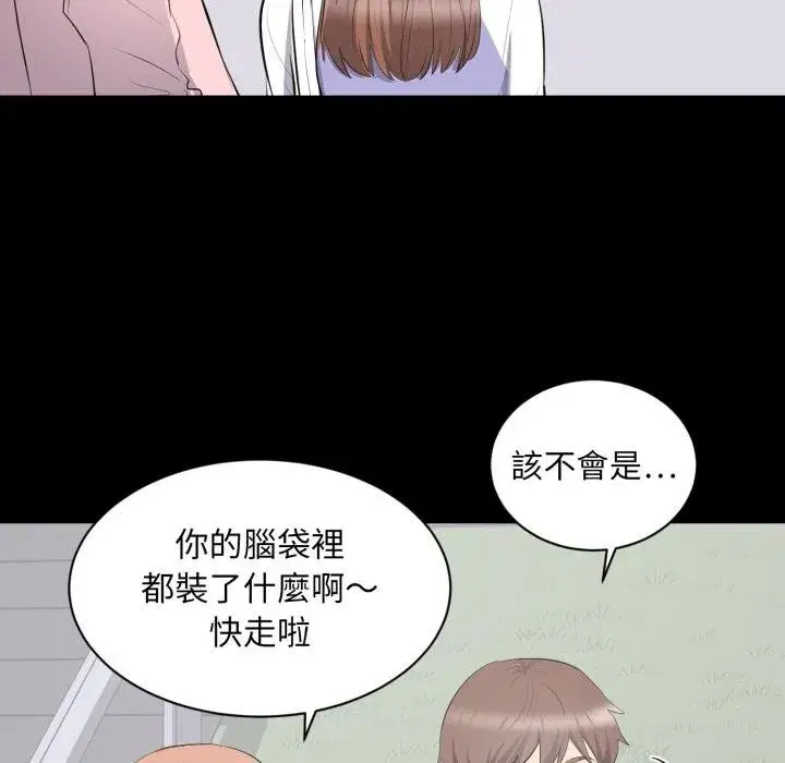 第23話