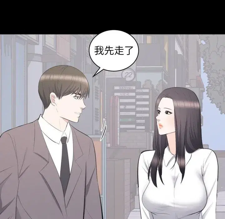 第23話