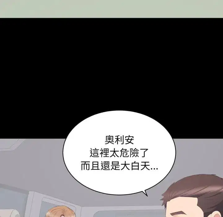 第23話