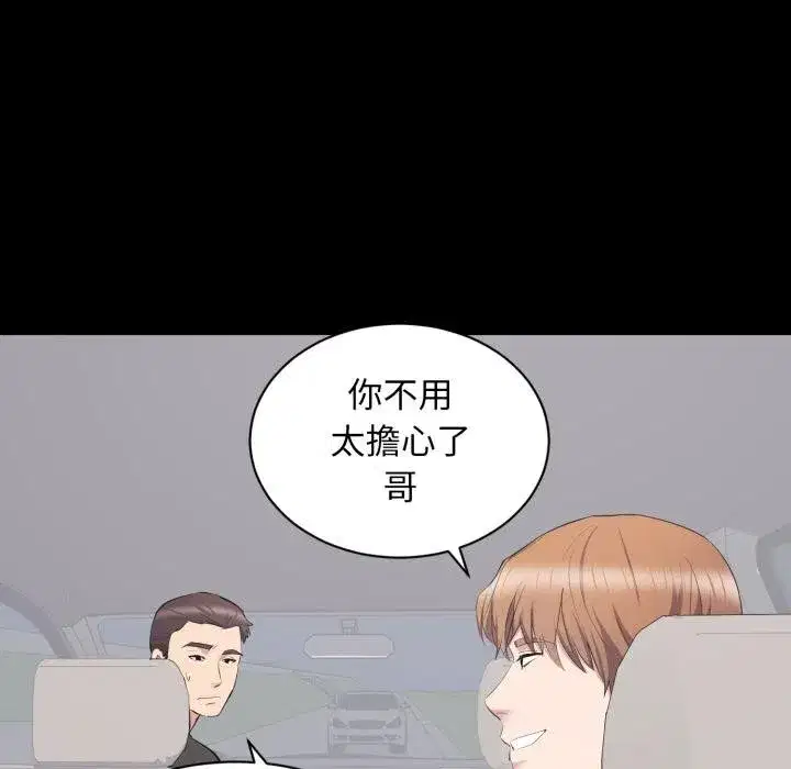 第23話