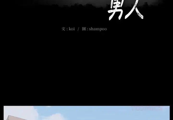 第23話