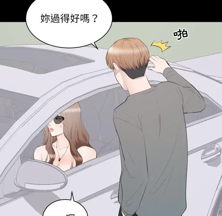 第23話