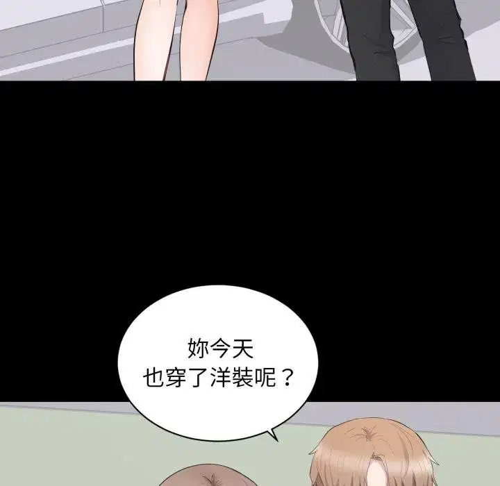第23話