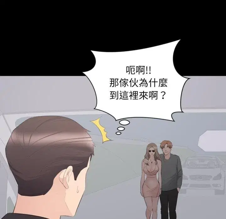 第23話