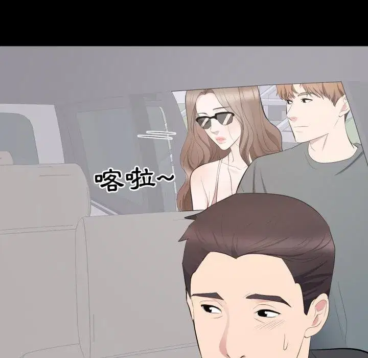 第23話