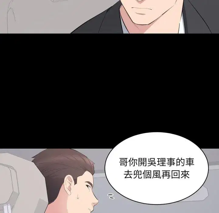第23話