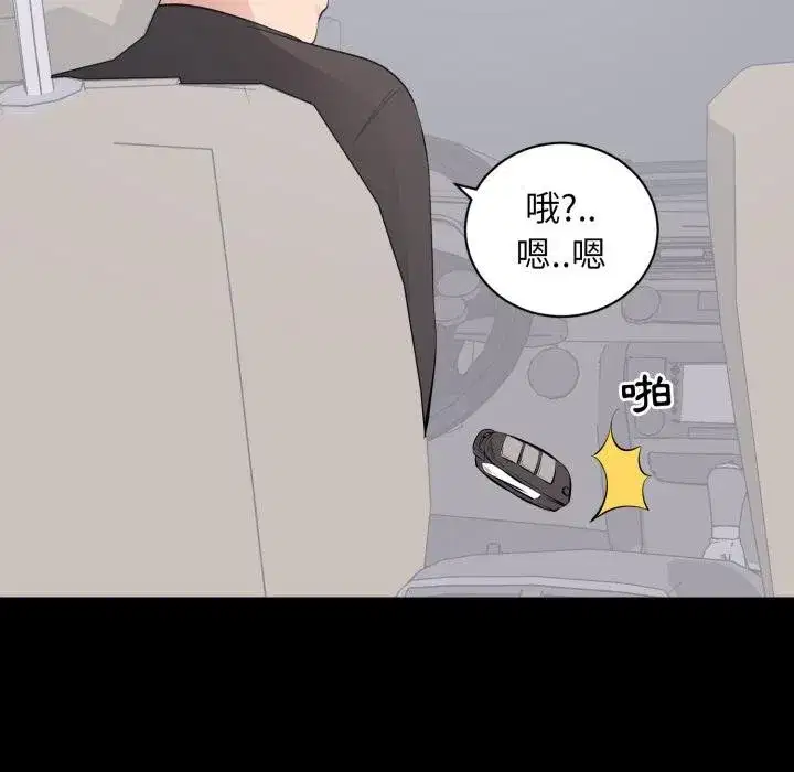 第23話
