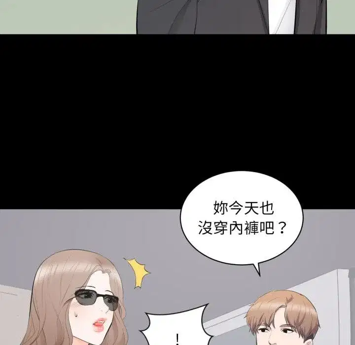 第23話