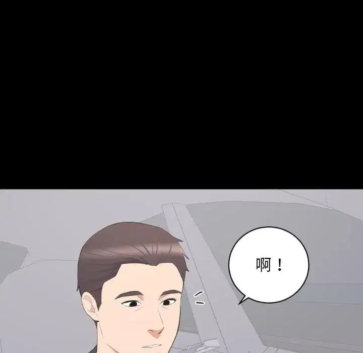 第23話