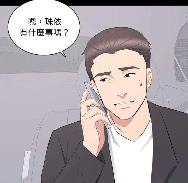 第23話