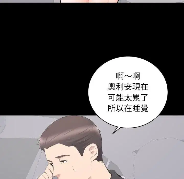第23話