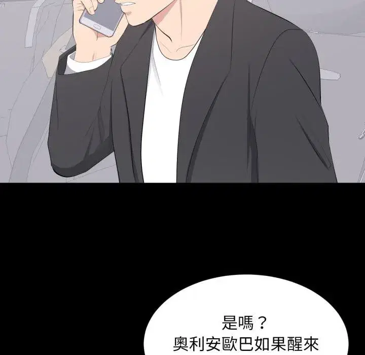 第23話