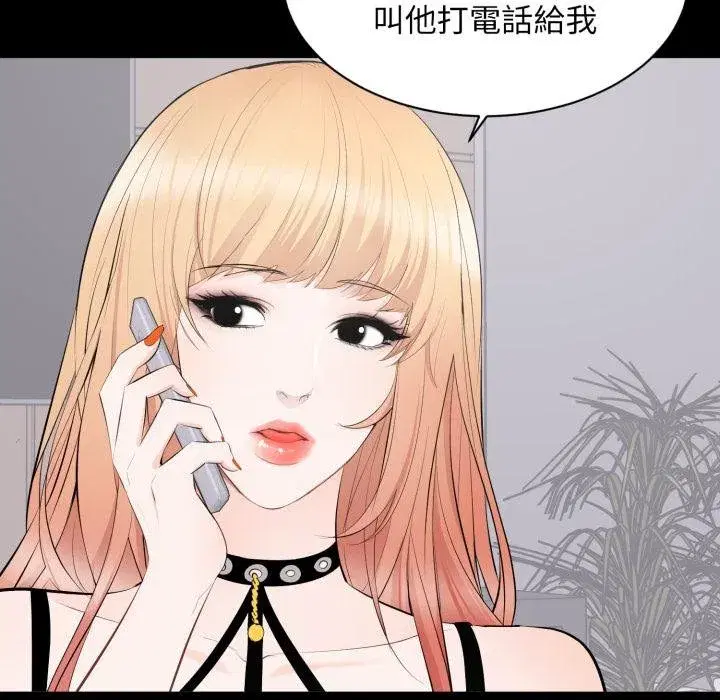 第23話