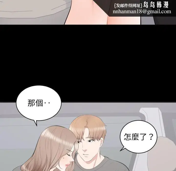 第23話