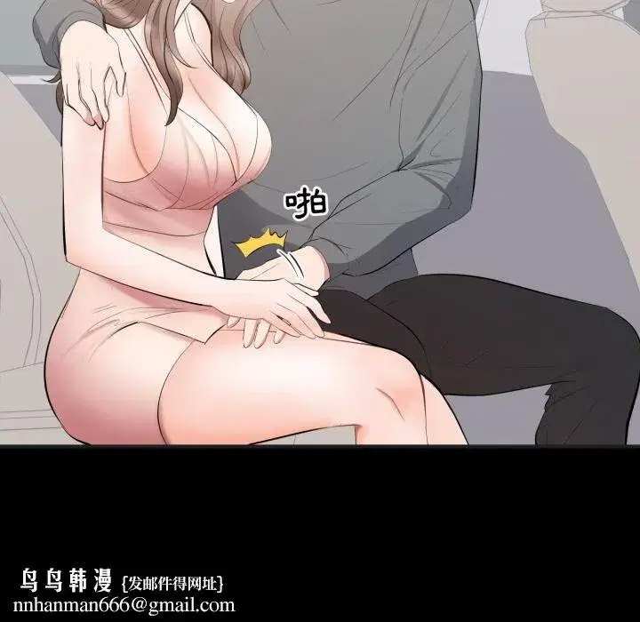 第23話