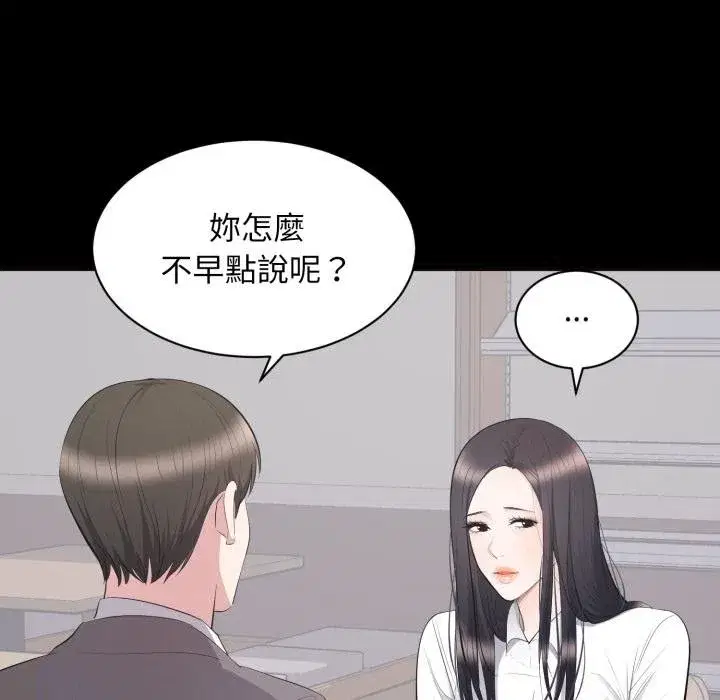 第23話