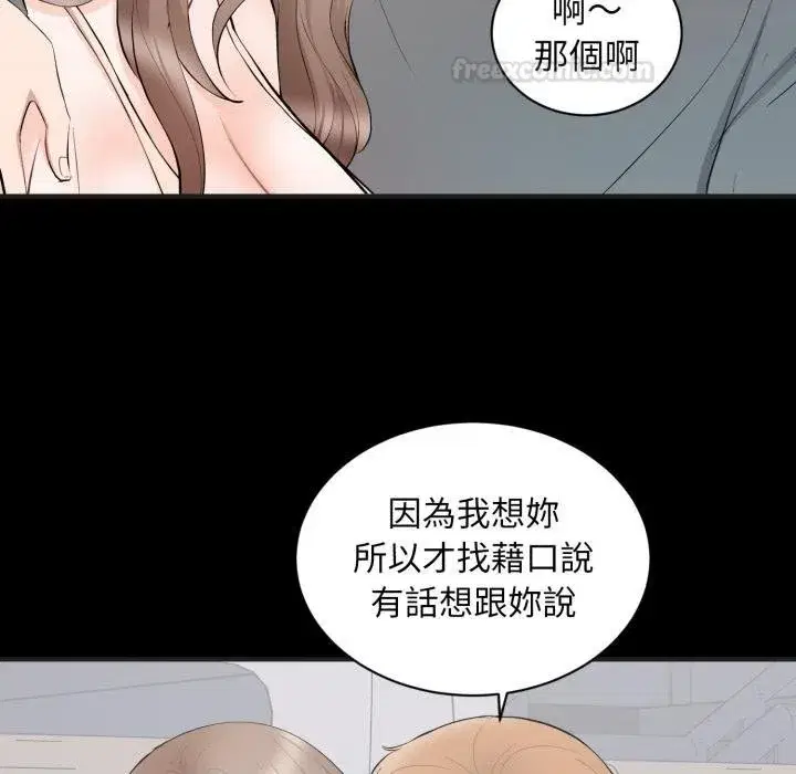 第23話