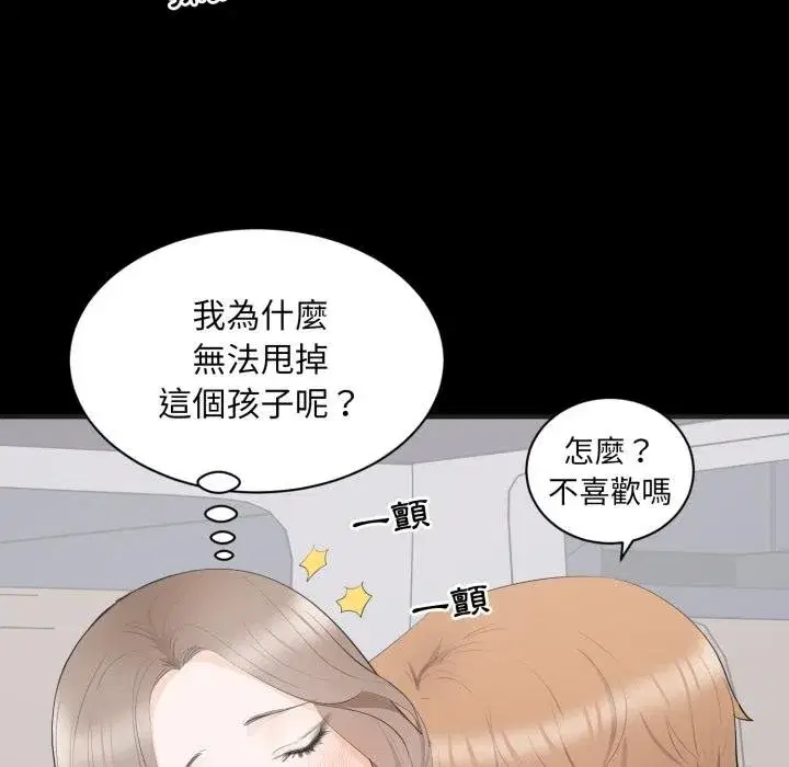 第23話