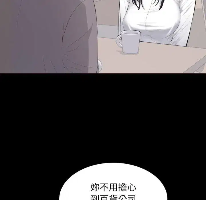 第23話