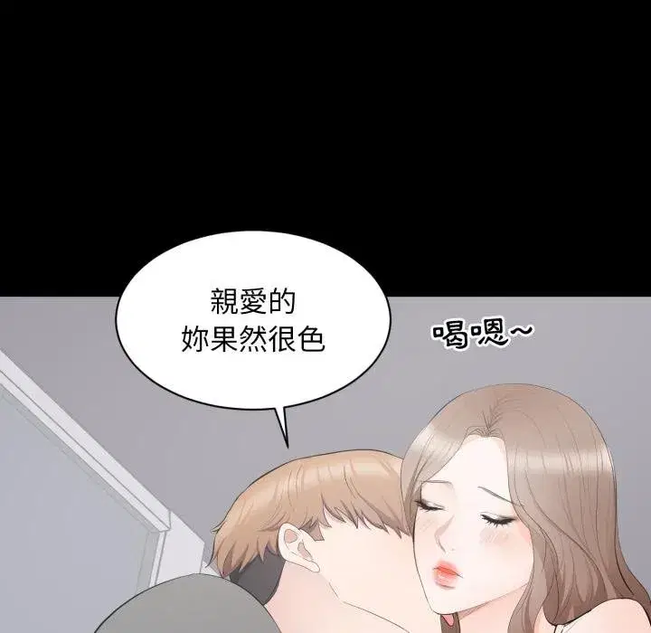 第23話