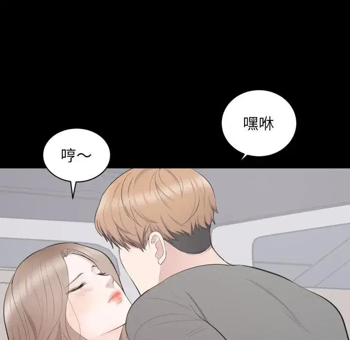 第23話