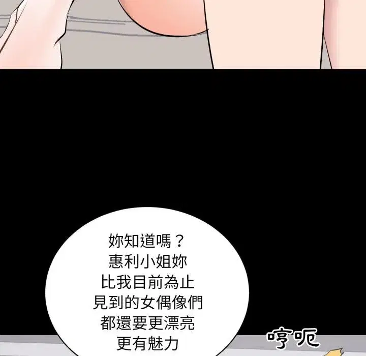 第23話
