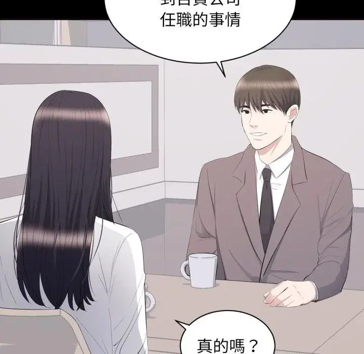 第23話