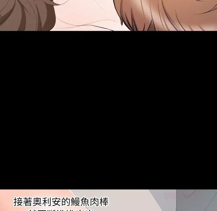 第23話