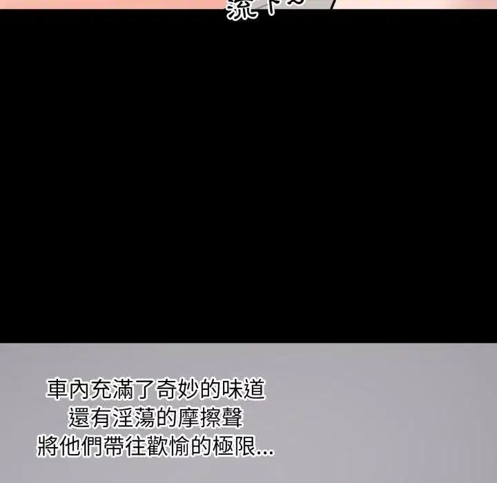 第23話