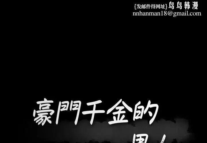 第24話