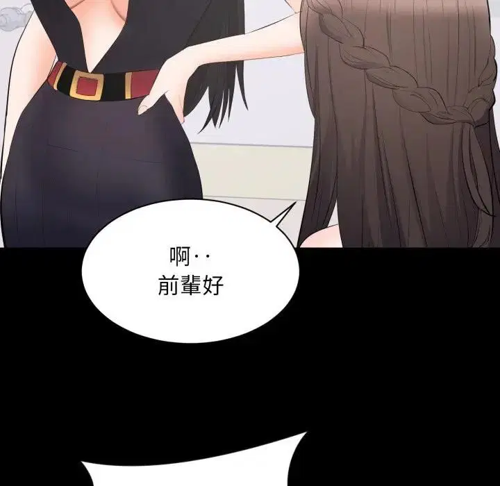 第24話