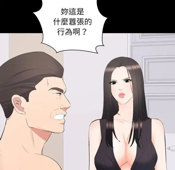 第24話