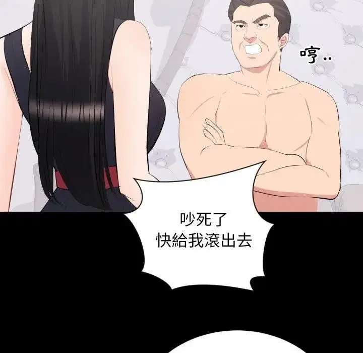 第24話