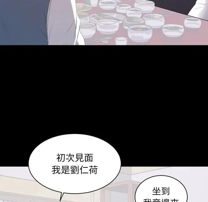 第24話