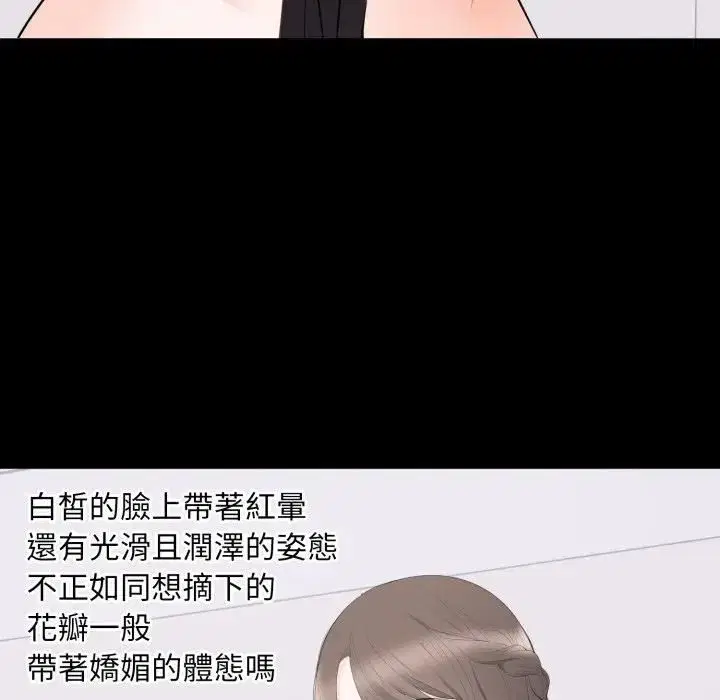 第24話