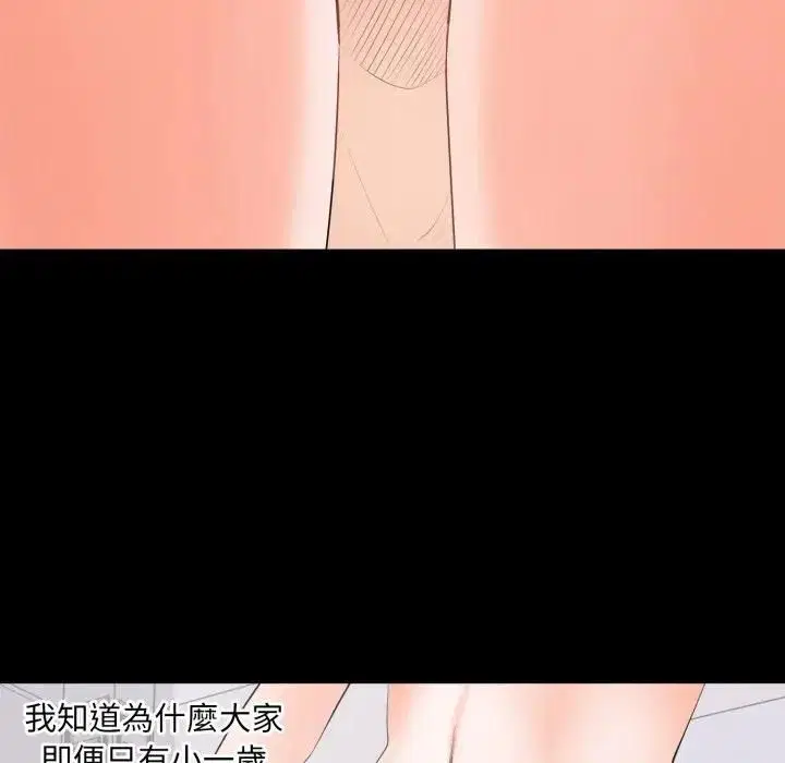 第24話