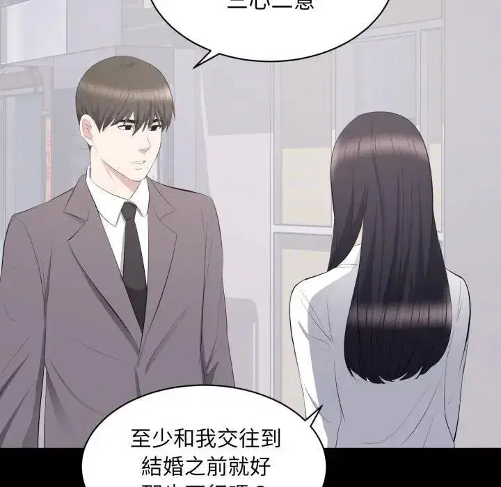 第25話