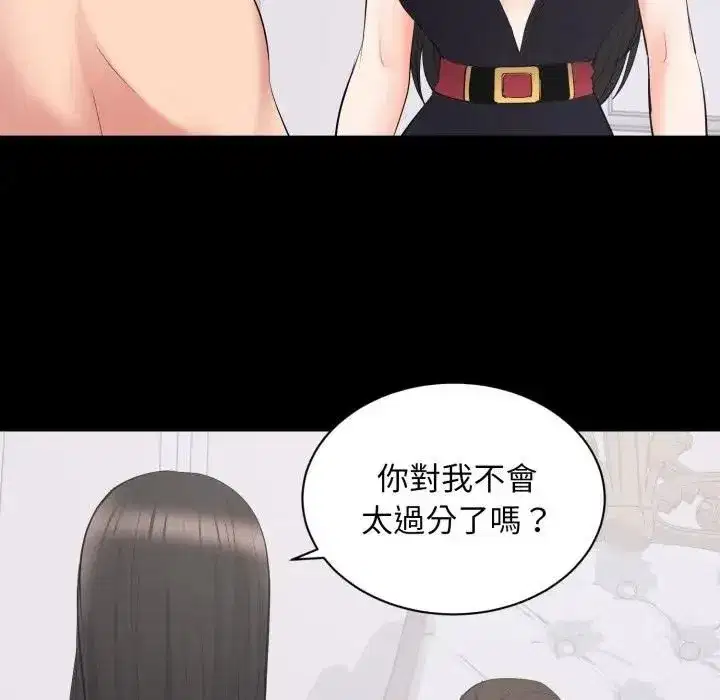 第25話