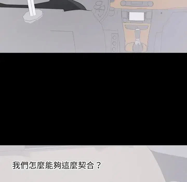 第25話