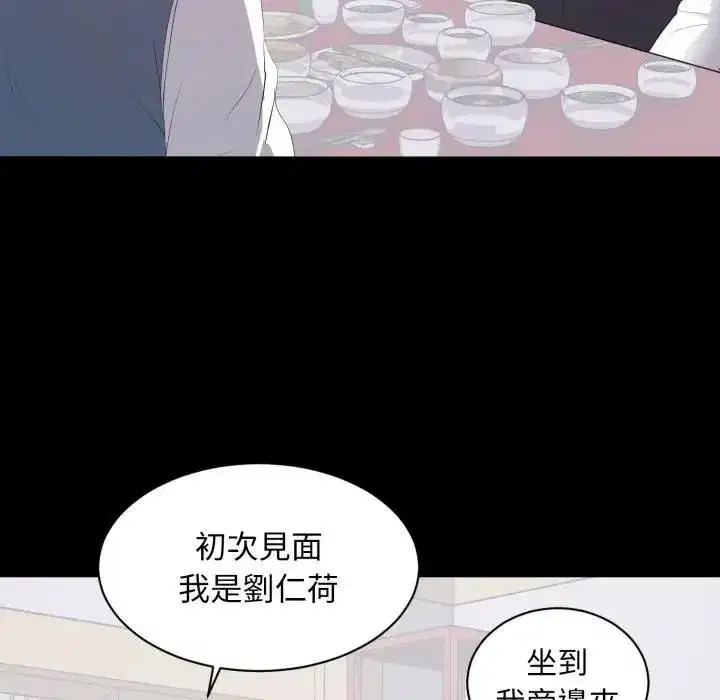 第25話