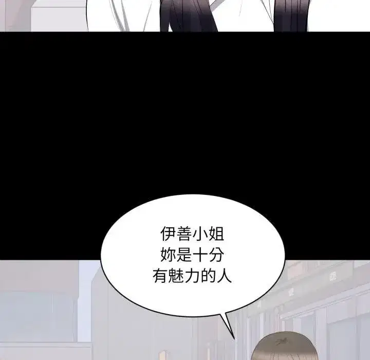 第25話