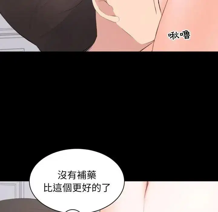第25話