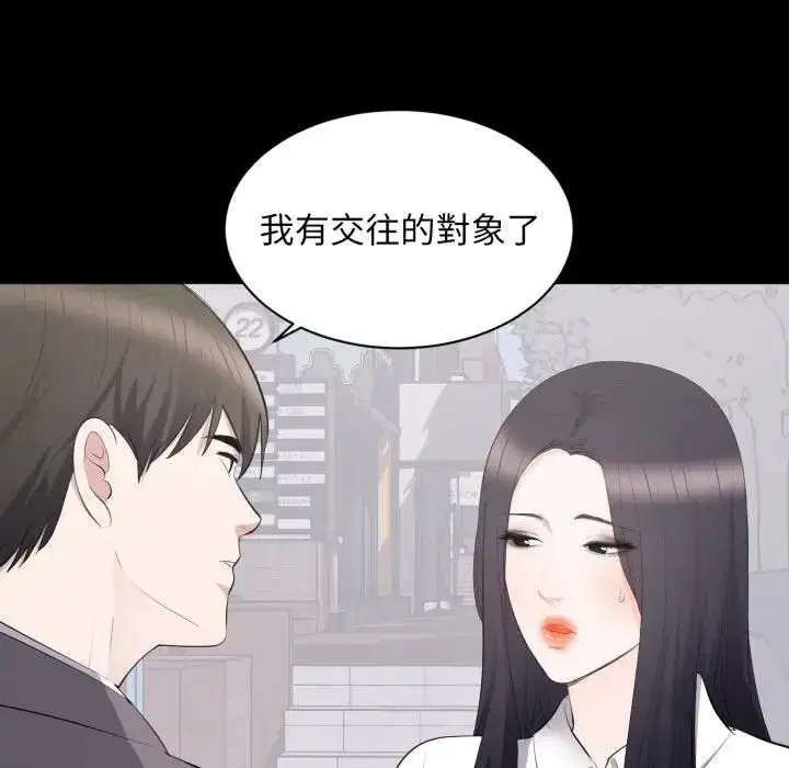 第25話