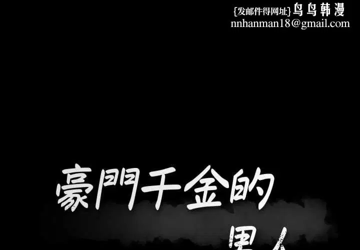 第26話