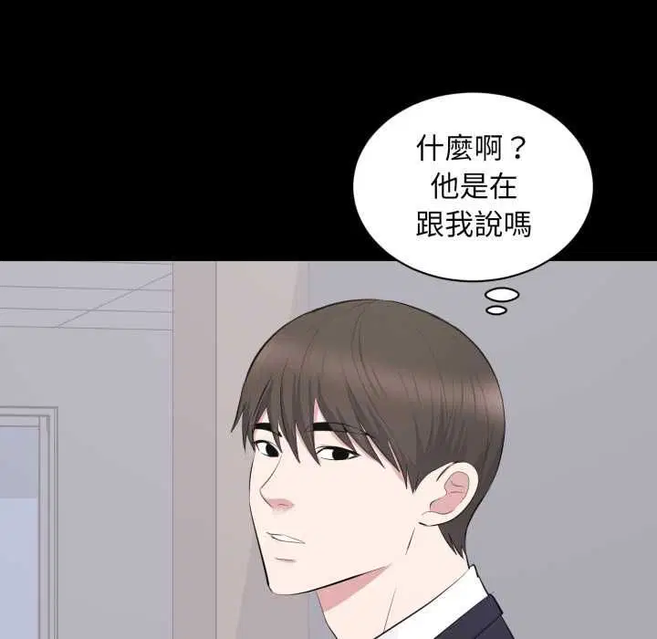 第26話