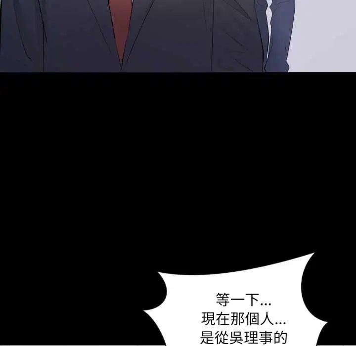 第26話