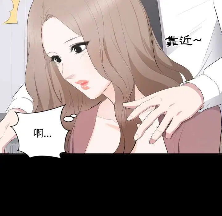 第26話