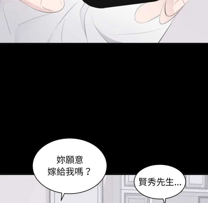 第26話
