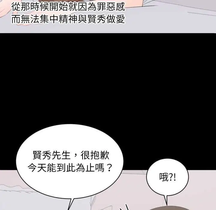 第26話